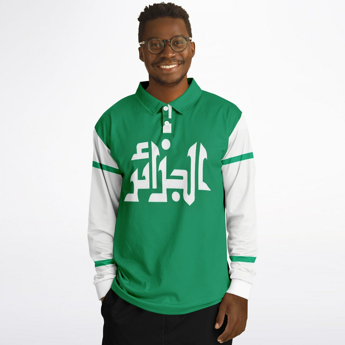 Détail de la calligraphie arabe du maillot Rétro 84