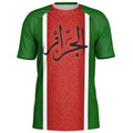 Maillot Foot Algérie Classiques | DZ Collection