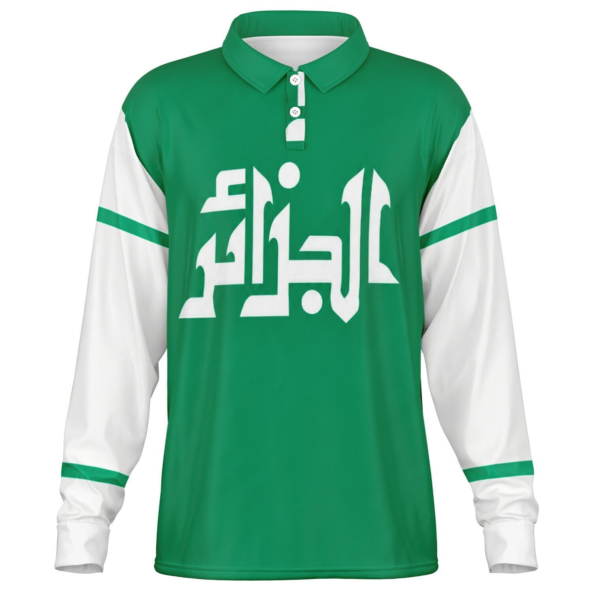 Maillot Rétro 84 Algérie DZ Collection, vue de dos